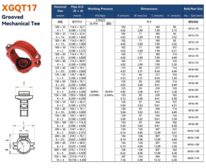 Jianzhi mech 티셔츠